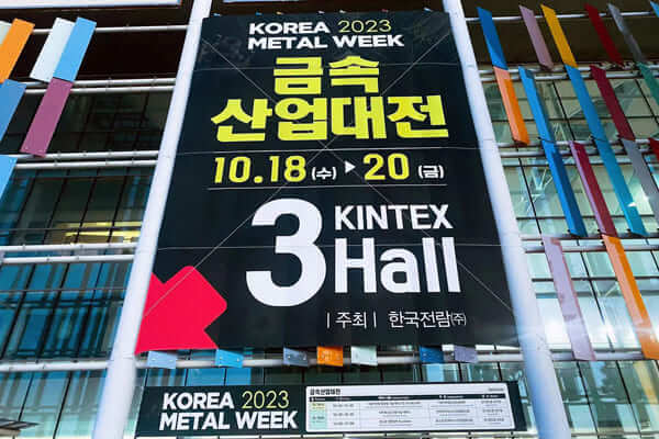 Korea Metal Week 2023